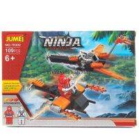 ProudNada Toys ของเล่นเด็กชุดตัวต่อเลโก้นินจา JUMEI NINJA SQUAD 109 PCS 70302