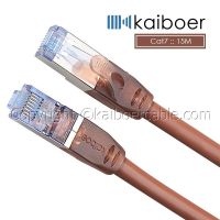 Kaiboer สายแลน (LAN) CAT7 RJ45 SSTP Ethernet Network Cable (Brown) ยาว 15เมตร