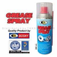 Bosny จารบีขาว สเปรย์หล่อลื่นโซ่ บอสนี่ White Lithium Complex Grease EP (Extreme Pressure) Spray 400ml