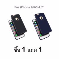เคส ไอโฟน6 /6s Iphone 6/ 6s เคสนิ่ม TPU