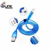 [ส่งเร็วพิเศษ!] GLINK Cable USB Printer 3M Blue