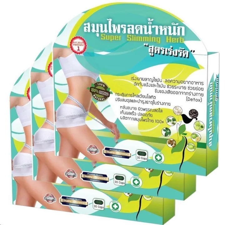 Slimming body capsule plus. Коды slimming. Everslim diet. Для чего фиточай ливосил. Ред слим.