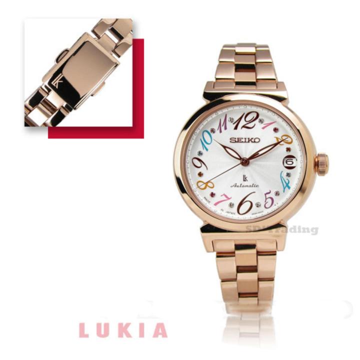 seiko-lukia-automatic-ladies-watch-สี-pinkgold-สายสแตนเลส-รุ่น-srp866j1