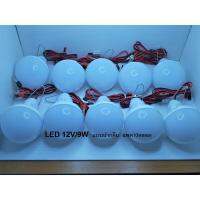 LED 12V/9Wแบบปากคีบ แพค10หลอด