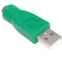 Adapter PS/2 to USB