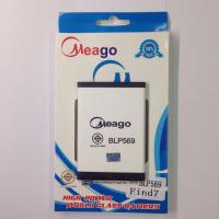 Meago Batteryแบตเตอรี่ OPPO Fand7  BL-569