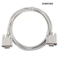 CHOW Serial RS232 Null Modem Cable Female to Female DB9 5ft 1.5m Cross connection