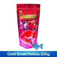 Kanshou Gold Small Pellets 200g อาหารปลาทอง