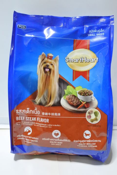 smartheart-สมาร์ทฮาร์ท-อาหารสุนัขพันธ์ุเล็กสเต็คเนื้อ-450-กรัม-1-ถุง