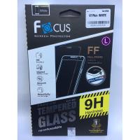 Focus โฟกัส ฟิล์มกระจกแบบเต็มจอ V7Plus (white) Tempered glass ฟิล์ม ฟิล์มกระจกนิรภัยใส กันรอยหน้าจอ กันรอยขีดขวน ฟิล์มวาดเขียน ฟิล์มกันรอย