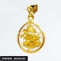 Inspire Jewelry ,จี้พระพิฆเนศ กรอบหวายชุบทอง ร่ำรวย แคล้วคลาด มีเสน่ห์ กำจัดอุปสรรคทั้งปวง พร้อมกล่องทอง