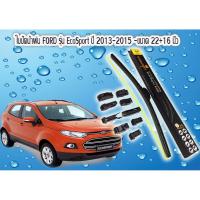 ใบปัดน้ำฝนรถford รุ่น ecosport 2013-2015 22+16นิ้ว