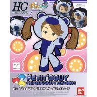 Bandai Gundam กันดั้ม High Grade HGPG 1/144 Petitgguy Chara`Gguy Gyanko