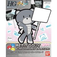 Bandai Gundam กันดั้ม High Grade HGPG 1/144 Petitgguy Surfacer Gray &amp; Placard