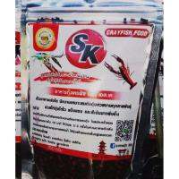 SK Original.ปริมาณ 150g