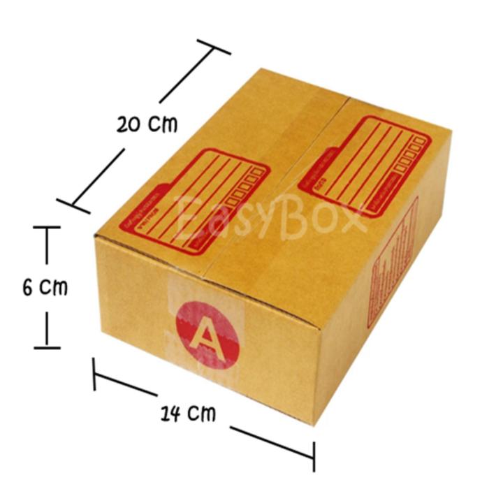 กล่องไปรษณีย์ฝาชน-เบอร์-a-ขนาด-14x20x6-ซม-จำนวน-53-กล่อง