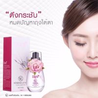 Dora VL Verbena Lifting Serum ( VL น้ำตบยกกระชับ หน้าเรียว) 40ml. (1 ขวด)