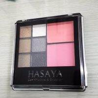 อายแชโด แต่งดวงตา เนื้อเนียน คุณภาพ ติดทนนาน + บลัชออนปัดแก้ม HASAYA eyeshadow and blusher ของแท้ สี004