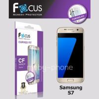 Focus Curved Fit CF ฟิล์มกันรอย TPU ลงโค้ง for Samsung Galaxy S7