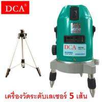 DCA เครื่องวัดระดับเลเซอร์ รุ่น AFF03-41