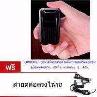 GPS C1 SEVERฟรีตลอดชีพ เวลาตรงไทย สร้างGroup ได้พร้อมสายติดตั้งกับรถ