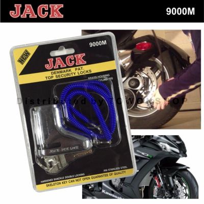 JACK กุญแจล็อคดิสเบรค รถมอเตอร์ไซค์ Motorcycle Disc Lock ใช้งานง่าย ล็อคอัตโนมัติ พร้อมสายคล้องกันลืม รุ่น 9000M