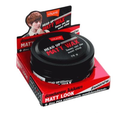 Lolane Head up Matt Wax โลแลน เฮด อัพ แมท แว๊กซ์ จัดแต่งทรงเนื้อแมท 75 g.