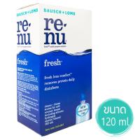 Renu fresh multi-purpose solution 120ml. น้ำยาล้างแช่คอนแทคเลนส์