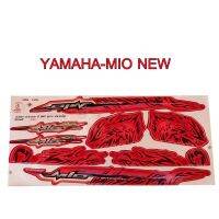 สติ๊กเกอร์ติดรถมอเตอร์ไซด์ สำหรับ YAMAHA -MIO NEW รุ่นเครือบเงา