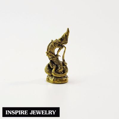 Inspire Jewelry ,พญานาคทองเหลือง จิ๋ว 2CM  นำโชค เสริมดวง