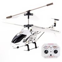 Uni โดรนบังคับ เครื่องบินบังคับ Model King 33008 Helicopter Built-in Gyro 3.5 CH - สีขาว