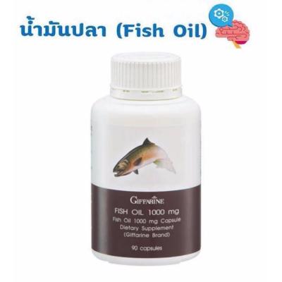 Giffarine Fish Oil ผลิตภัณฑ์อาหารเสริมน้ำมันปลา ขนาด 1000มก. 90 แคปซูล (1 กระปุก)
