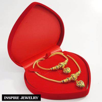 Inspire Jewelry , ชุดเซ็ท สร้อยคอทอง สร้อยข้อมือทอง หุ้มทองแท้ 100% พร้อมลงยาคุณภาพ ขนาด 1 บาท พร้อมกล่องกำมะหยี่ครบเซ็ทหรู