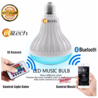 Alitech LED Music Bulb หลอดไฟแอลอีดีเปลี่ยนสี ฟังเพลงได้