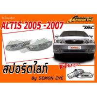 ALTIS 2005 2006 2007 สปอร์ตไลท์ By DEMON EYE