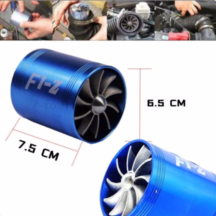 f1-z-turbo-air-intake-เทอร์โบตัวช่วยให้รถแรง-ประหยัดน้ำมัน