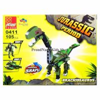 ProudNada Toys ของเล่นเด็กชุดตัวต่อเลโก้ไดโนเสาร์ PEIZHI JURASSIC PERIODBRACHIOSAURUS 105 PCS 0411