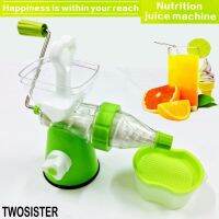 Twosister Manual Juicer Multifuction เครื่องแยกกาก คั้นน้ำผัก และคั้นน้ำผลไม้ ปั่นผัก ปั่นผลไม้ แบบมือหมุน Juicer-01 (สีเขียว)