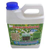 THAIGREENAGRO Subsoil Solution สารละลายดินดาน ALS 1,000 มิลลิลิตร (1 แกลอน)