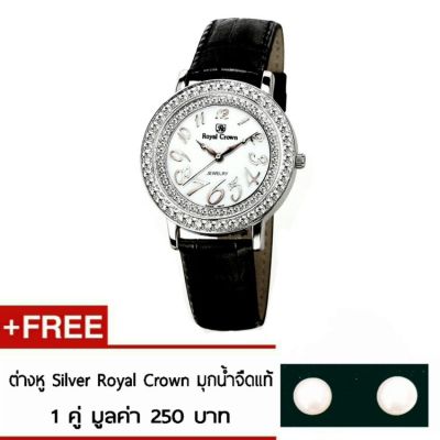 Royal Crown นาฬิกาข้อมือผู้หญิง สายหนังแท้ ประดับเพชร cz อย่างดี รุ่น 3632M (Black)