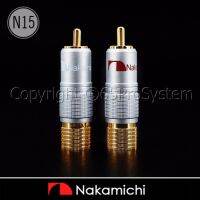 Nakamichi RCA Plugs Locking Connector 10mm (N15) หัว RCA นากามิชิ แบบขันล็อคได้ 24K Gold plated 1คู่