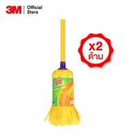 3M Scotch-Brite® YELLOW MOP สก๊อตช์-ไบรต์® ไม้ถูพื้นใยสังเคราะห์ (2 ด้าม)