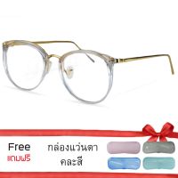 Poca Glasses Clubmaster กรอบแว่น สายตา เลนส์ใส แฟชั่น ราคาถูก กรองแสง UV ราคารุ่น HalfClear-Gold