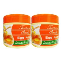 Caring แคริ่งทรีทเม้นท์ Egg Proteinโปรตีนไข่ สำหรับผมแห้งเสียและชี้ฟู 250 ml. (แพ็คคู่)