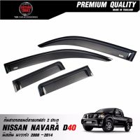 TGR กันสาดรถยนต์โมฉีดลายเคฟล่า นิสสัน นาวาร่า D40 คิงแค็บ 2 ประตู NISSAN NAVARA D40 2 DOORS ปี 2008-2014