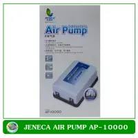 ปั๊ม่ออกซิเจน 2 ทาง Jeneca Air Pump Model AP-10000