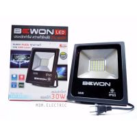 BEWON สปอร์ตไลท์ แอลอีดี Spotlight LED BEWON 30W แสงเดย์ไลท์