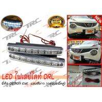 LED ไฟเดย์ไลท์ DRL ยี่ห้อ DEMON EYE  แสงสีขาว (กล่องแพ็คคู่) รุ่น PT 316