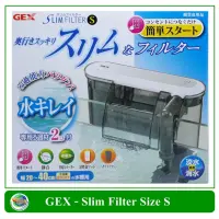 GEX กรองแขวนตู้ปลา Slim Filter Size S สำหรับตู้ขนาด 8-16 นิ้ว