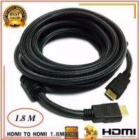 สาย HDMI เวอร์ชั่น v1.4 รองรับ  3D HIGH SPEED ใช้ได้กับ โทรทัศน์ คอมพิวเตอร์ และ อุปกรณ์ทุกอย่างที่มีช่อง HDMI CABLE V1.4 - 1.8 เมตร